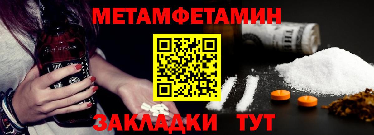 АМФ Розовый Лабытнанги
