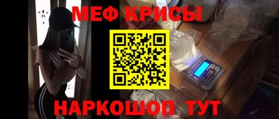 дживик Волжск