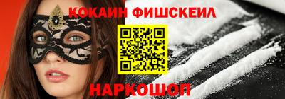 мефедрон Будённовск
