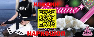 эйфоретик Волгодонск