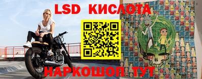 прущие крисы Волжский