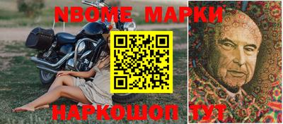 эйфоретик Волгодонск
