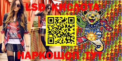 прущие крисы Волжский