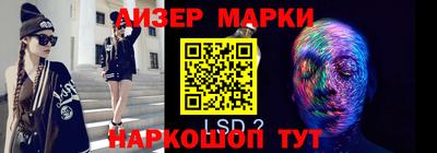 эйфоретик Волгодонск