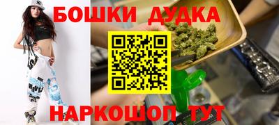 дживик Волжск