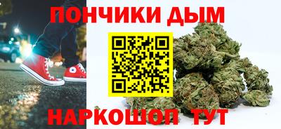 эйфоретик Волгодонск