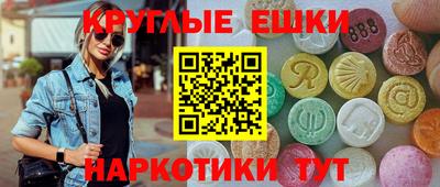 PSILOCYBIN Бузулук