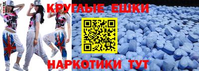 дживик Волжск