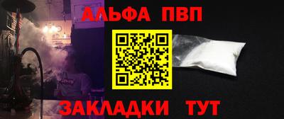 дживик Волжск