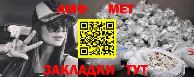 мефедрон Будённовск