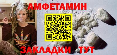 прущие крисы Волжский