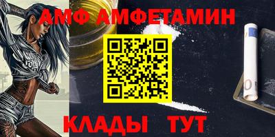 эйфоретик Волгодонск