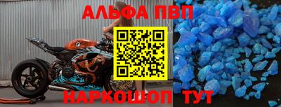 прущие крисы Волжский