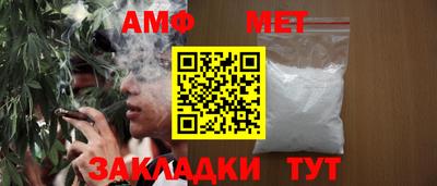 мефедрон Будённовск