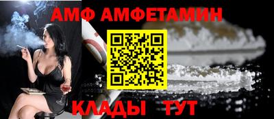 мефедрон Будённовск