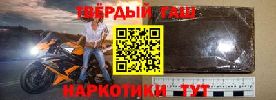 эйфоретик Волгодонск