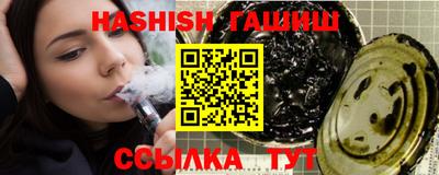 героин Бугуруслан