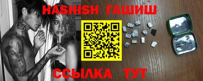 прущие крисы Волжский