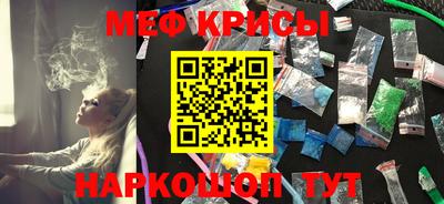 эйфоретик Волгодонск