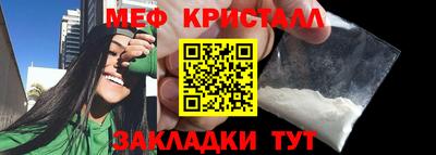 дживик Волжск