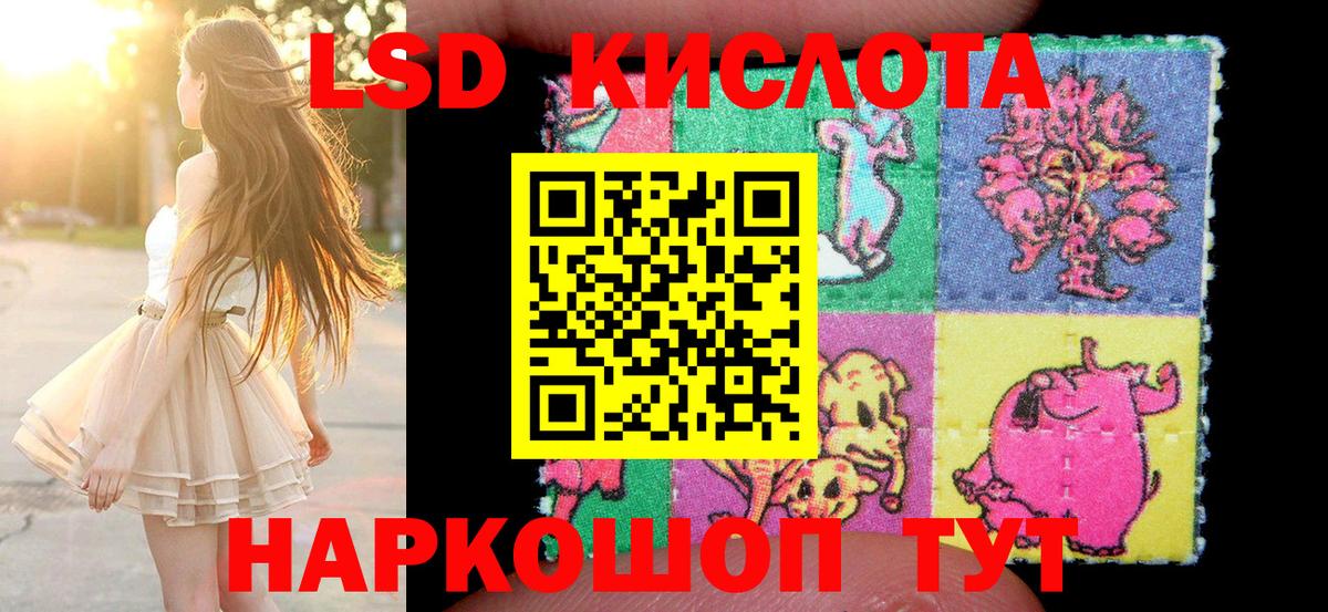 Марки 25I-NBOMe 1,5мг  Вход с VPN  Наркотические марки  Лабытнанги  Марки 25I-NBOMe 1,5мг 