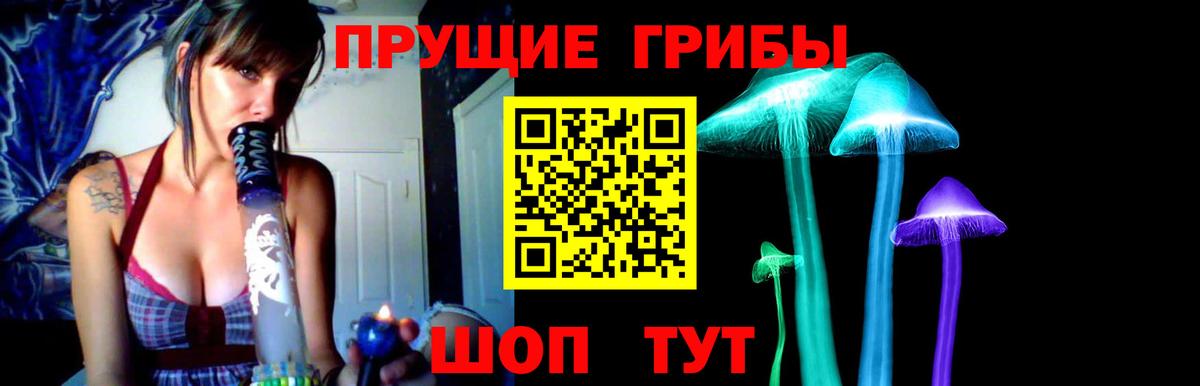 Псилоцибиновые грибы ЛСД  Вход с VPN  Лабытнанги 