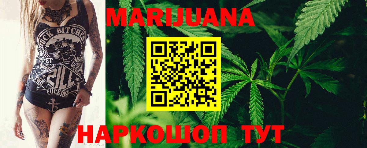 Бошки марихуана Bruce Banner Лабытнанги