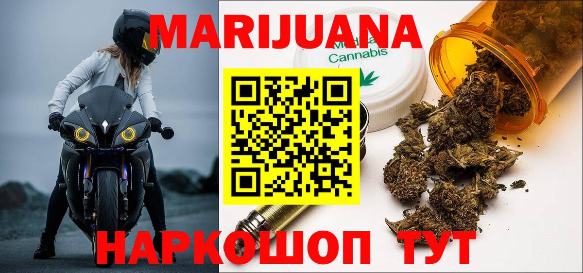 МАРИХУАНА OG Kush  Канабис конопля  Лабытнанги  Вход с VPN  Марихуана семена  Каннабис MAZAR 